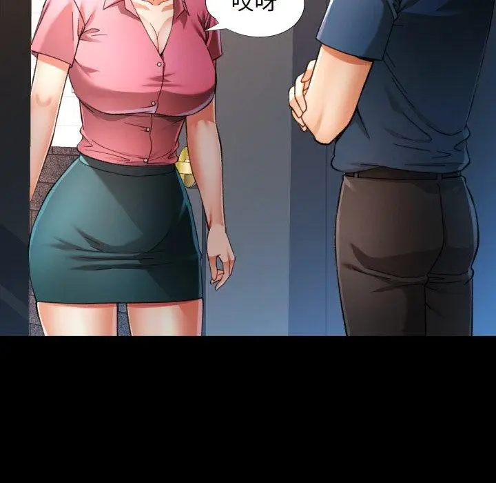 漫画《可以爱你吗》第56话第22张图