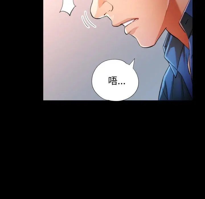 漫画《可以爱你吗》第56话第38张图