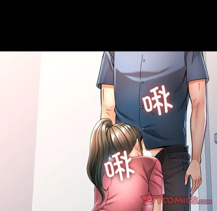 漫画《可以爱你吗》第56话第39张图