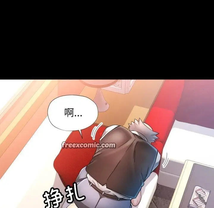 漫画《可以爱你吗》第56话第56张图