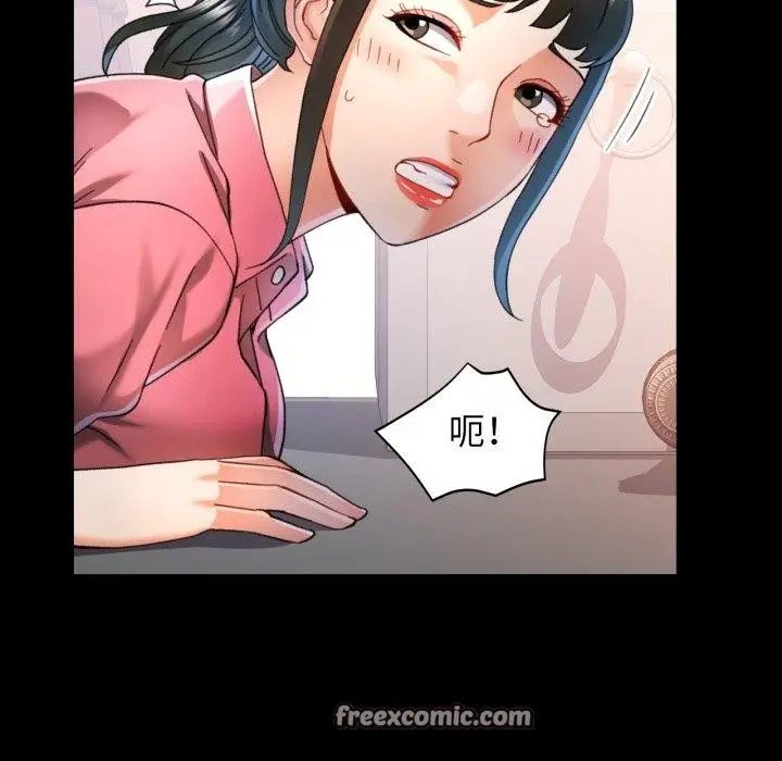 漫画《可以爱你吗》第57话第28张图
