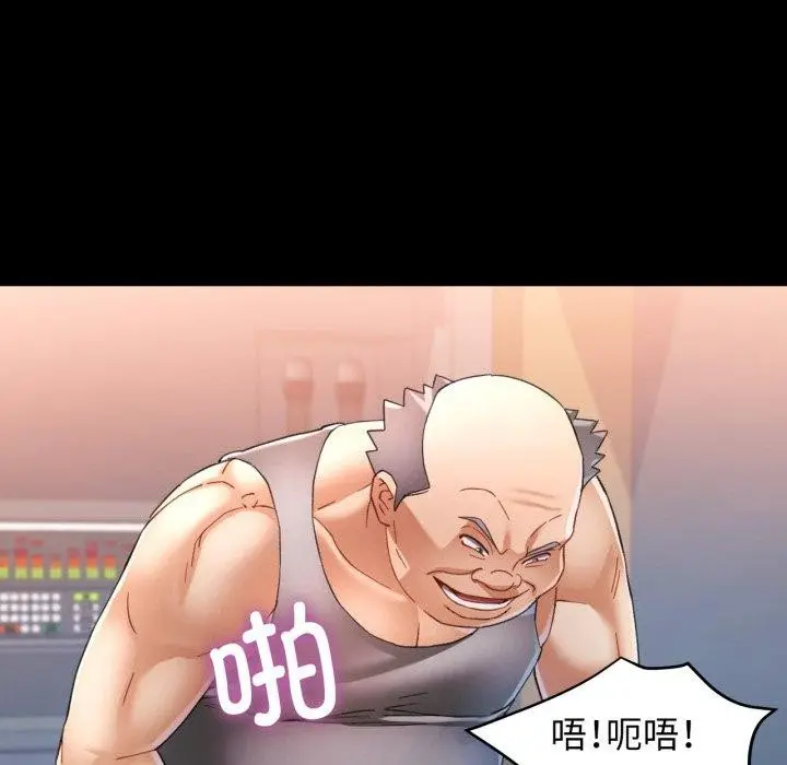 漫画《可以爱你吗》第57话第29张图