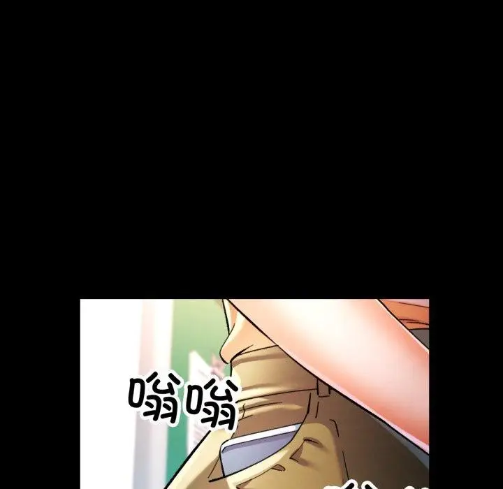 漫画《可以爱你吗》第57话第74张图