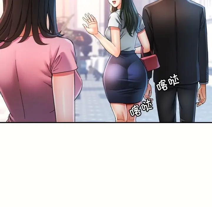 漫画《可以爱你吗》第58话第62张图