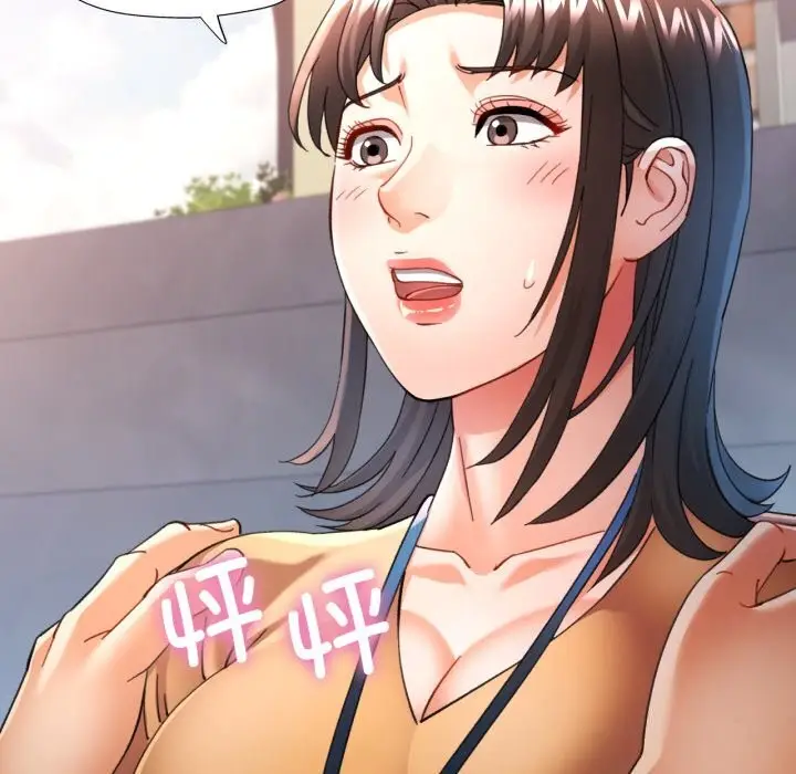 漫画《可以爱你吗》第58话第7张图