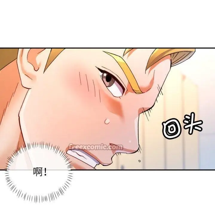 漫画《可以爱你吗》第59话第140张图