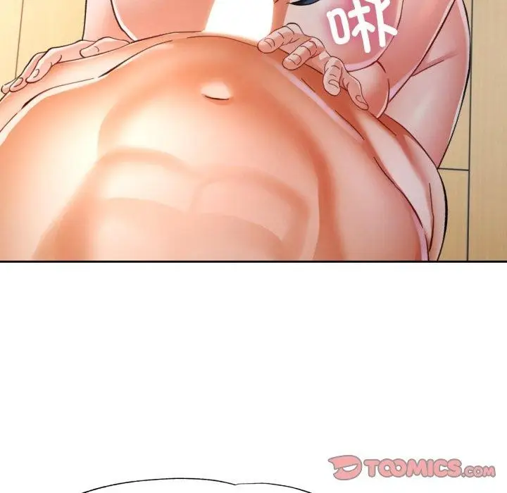 漫画《可以爱你吗》第59话第39张图