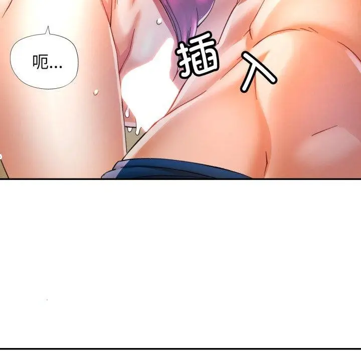 漫画《可以爱你吗》第59话第65张图