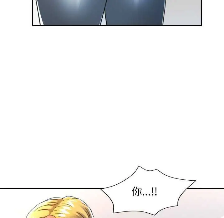漫画《可以爱你吗》第60话第108张图