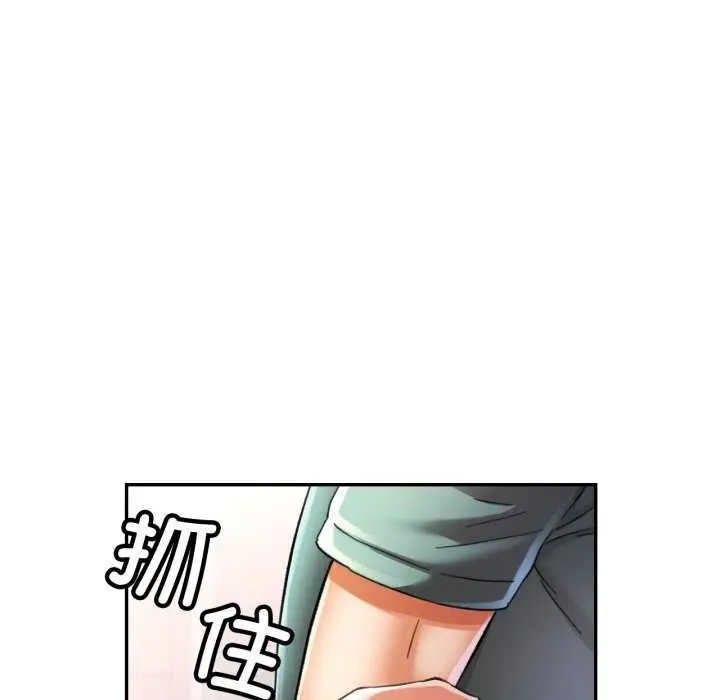 漫画《可以爱你吗》第60话第24张图