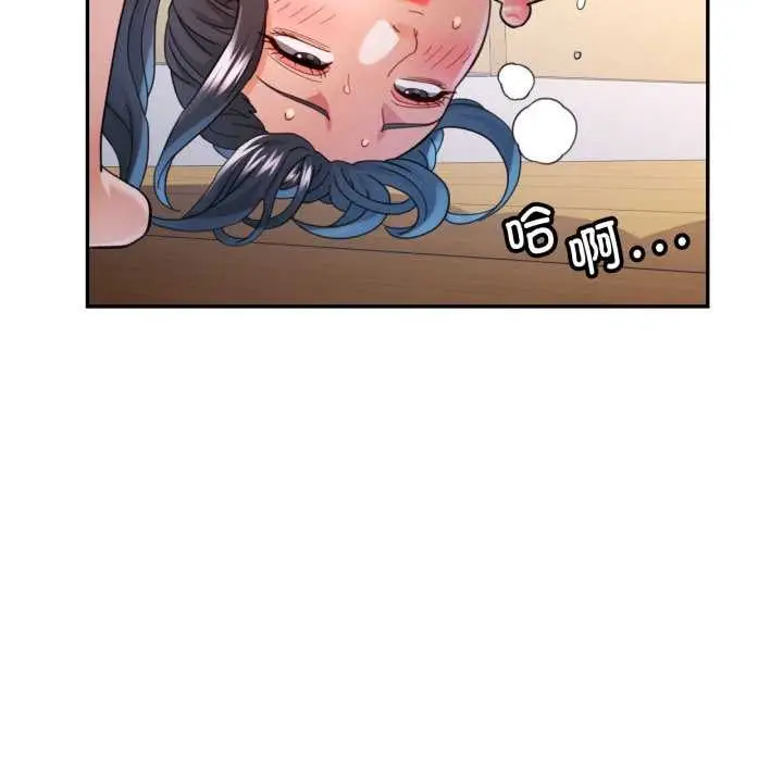 漫画《可以爱你吗》第60话第49张图