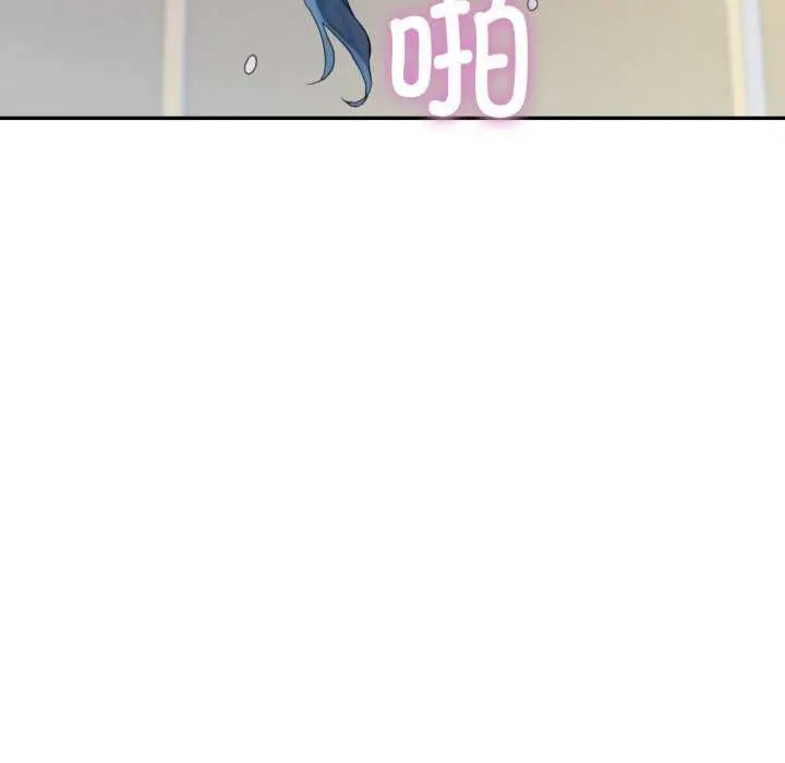 漫画《可以爱你吗》第60话第6张图