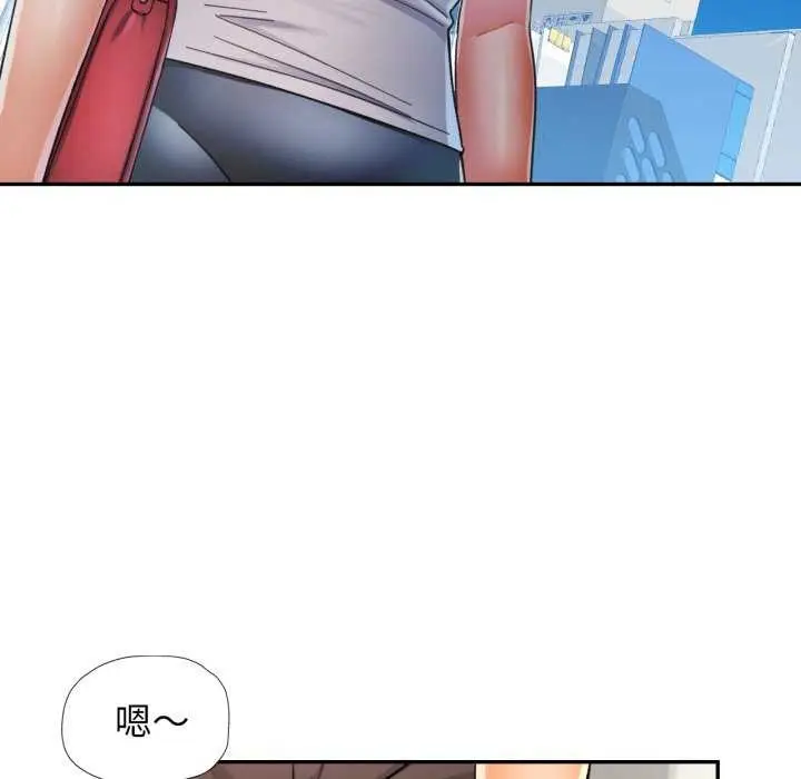漫画《可以爱你吗》第60话第89张图