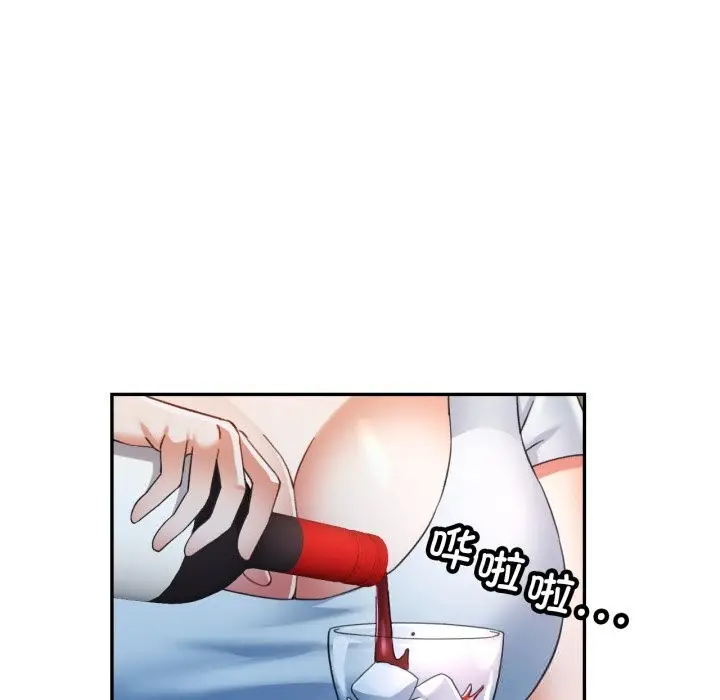 漫画《可以爱你吗》第61话第113张图