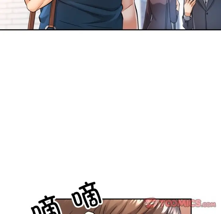 漫画《可以爱你吗》第61话第135张图
