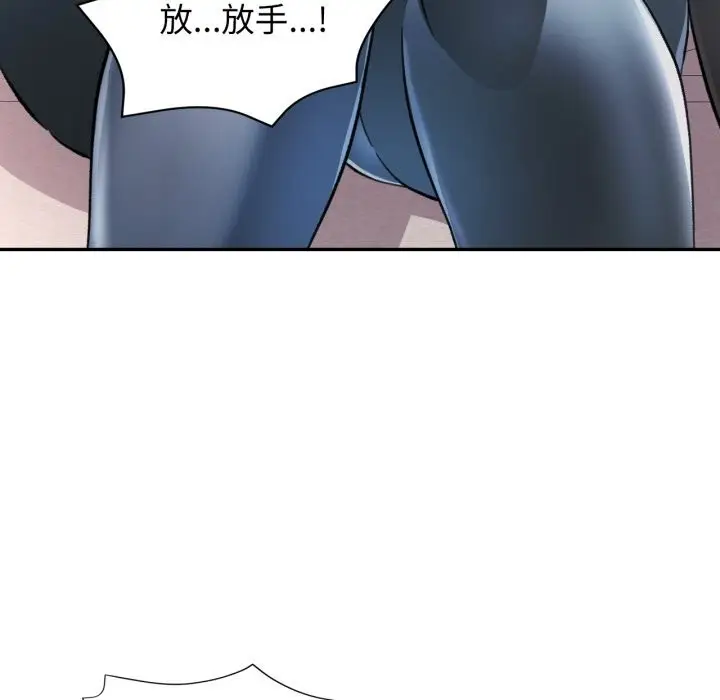 漫画《可以爱你吗》第61话第24张图