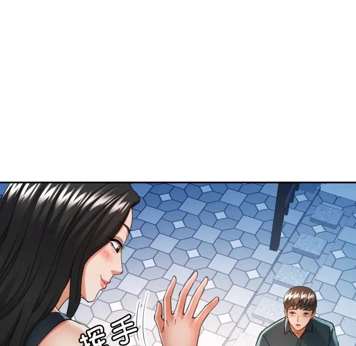 漫画《可以爱你吗》第61话第95张图