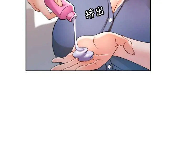 漫画《可以爱你吗》第62话第120张图
