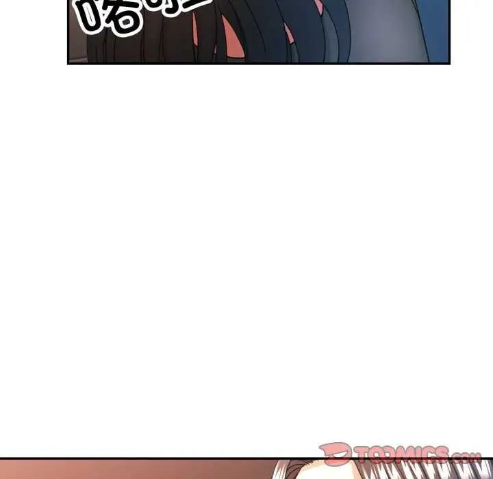 漫画《可以爱你吗》第62话第33张图