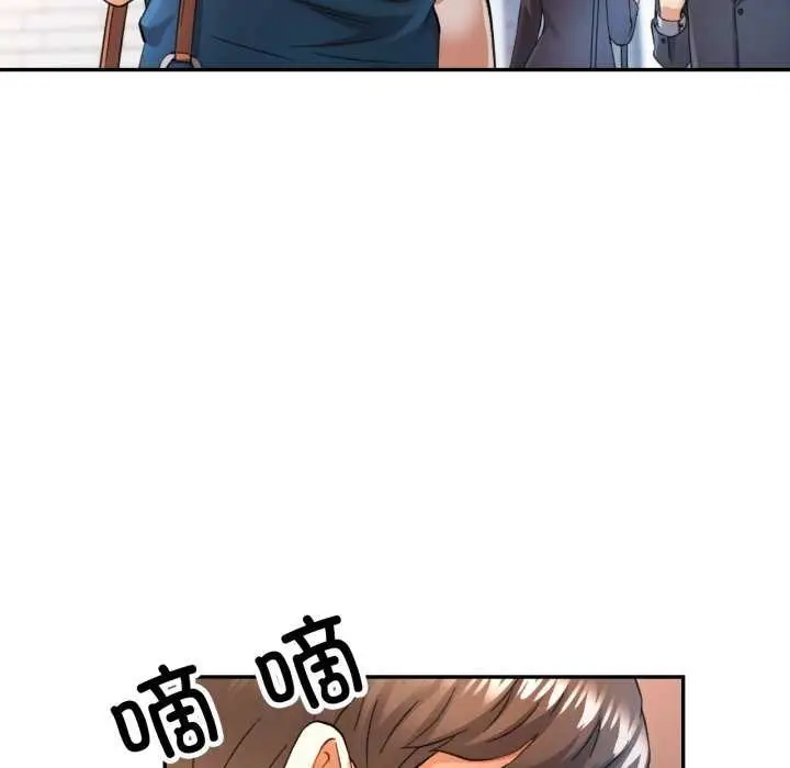 漫画《可以爱你吗》第62话第5张图