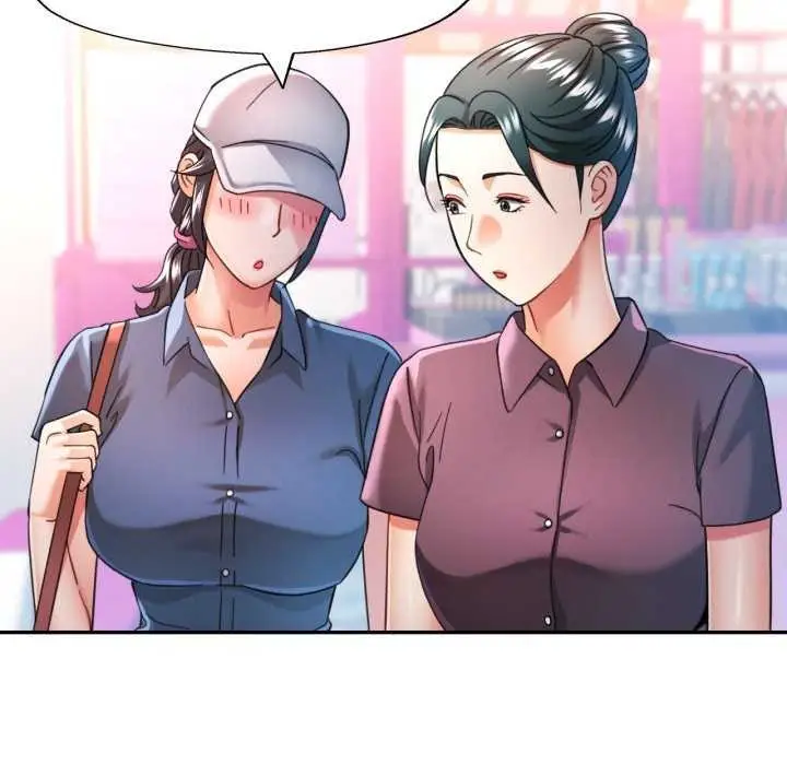 漫画《可以爱你吗》第62话第74张图