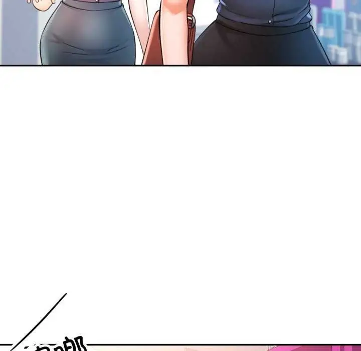 漫画《可以爱你吗》第62话第85张图