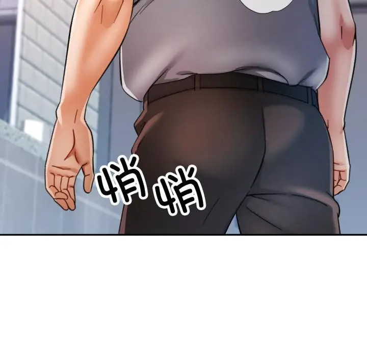 漫画《可以爱你吗》第63话第10张图