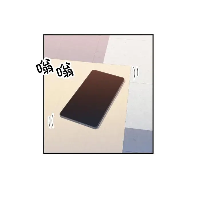 漫画《可以爱你吗》第63话第116张图
