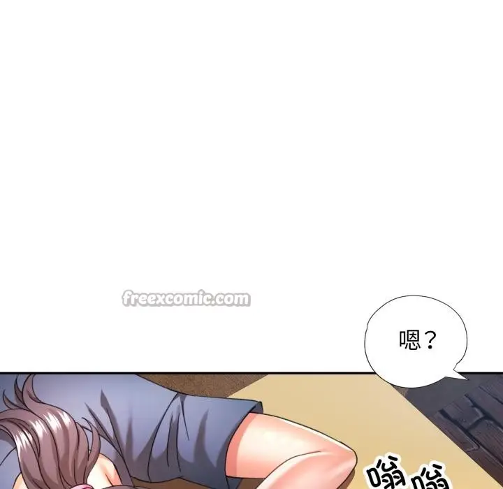漫画《可以爱你吗》第63话第126张图