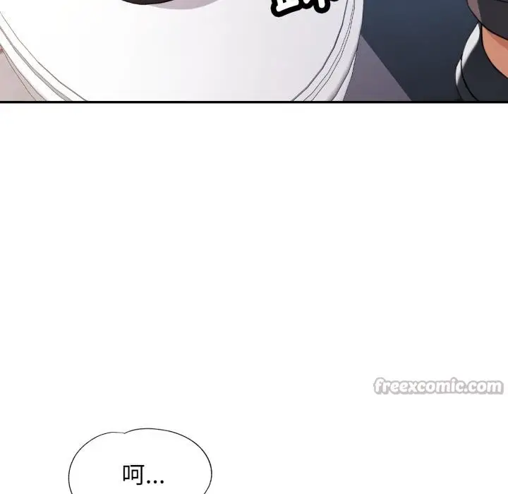 漫画《可以爱你吗》第63话第28张图