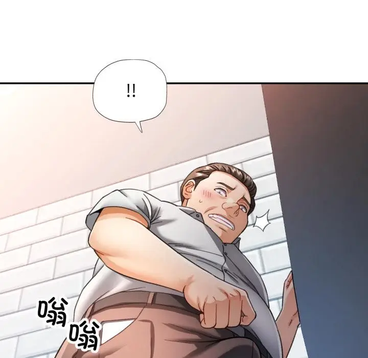 漫画《可以爱你吗》第63话第34张图