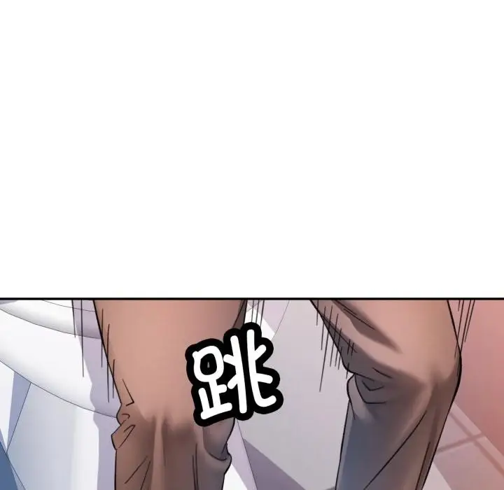 漫画《可以爱你吗》第63话第37张图