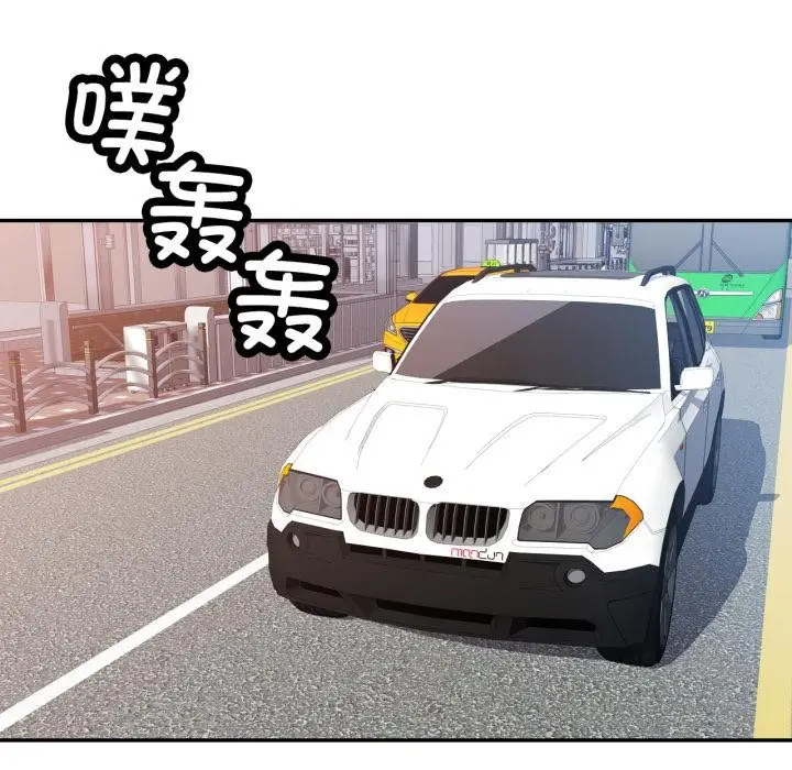 漫画《可以爱你吗》第63话第55张图