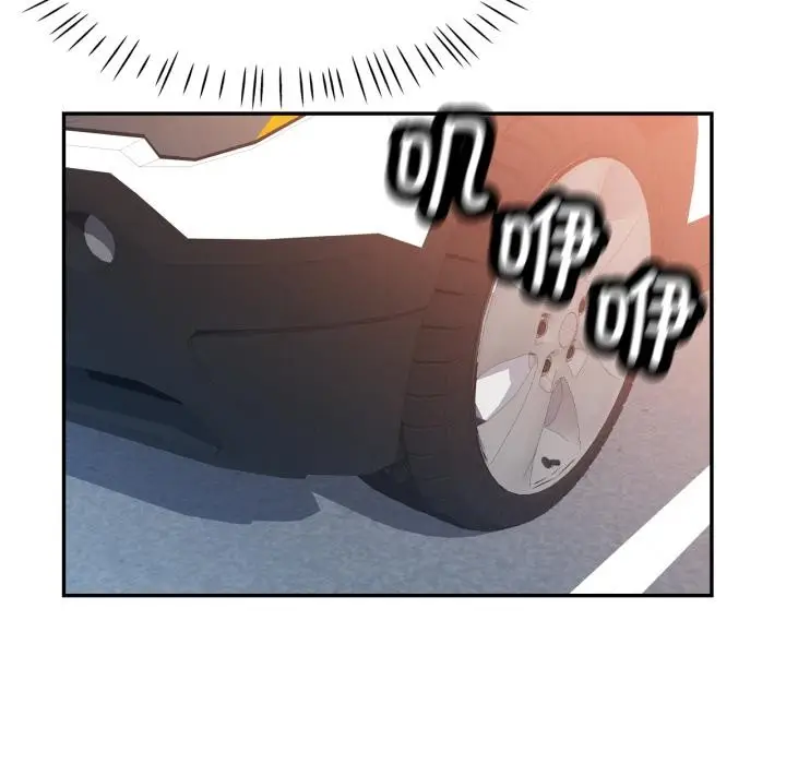 漫画《可以爱你吗》第63话第58张图