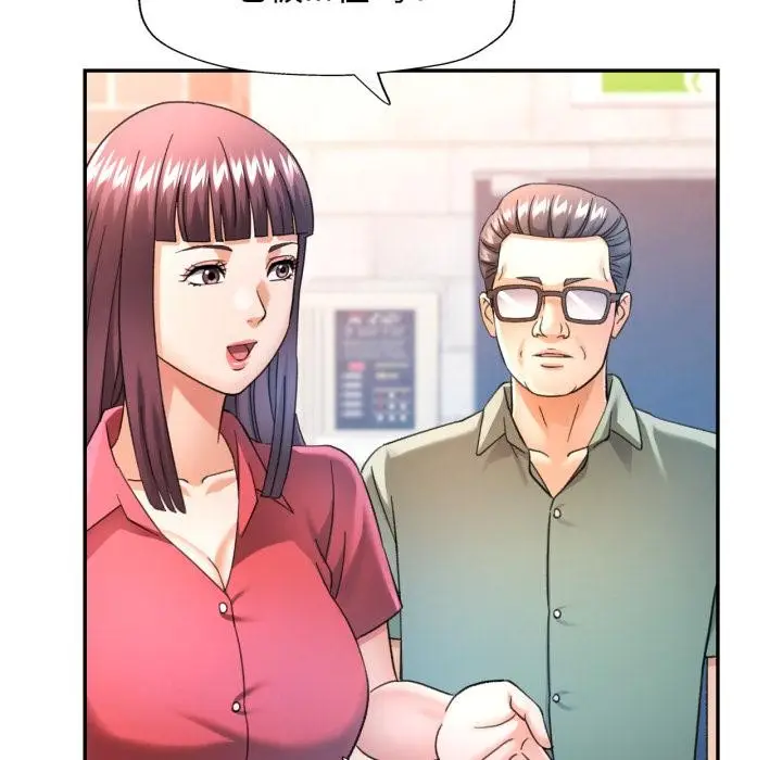 漫画《可以爱你吗》第63话第65张图