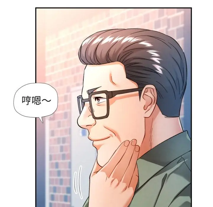漫画《可以爱你吗》第63话第67张图