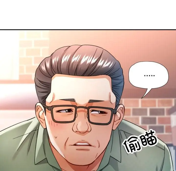 漫画《可以爱你吗》第63话第90张图
