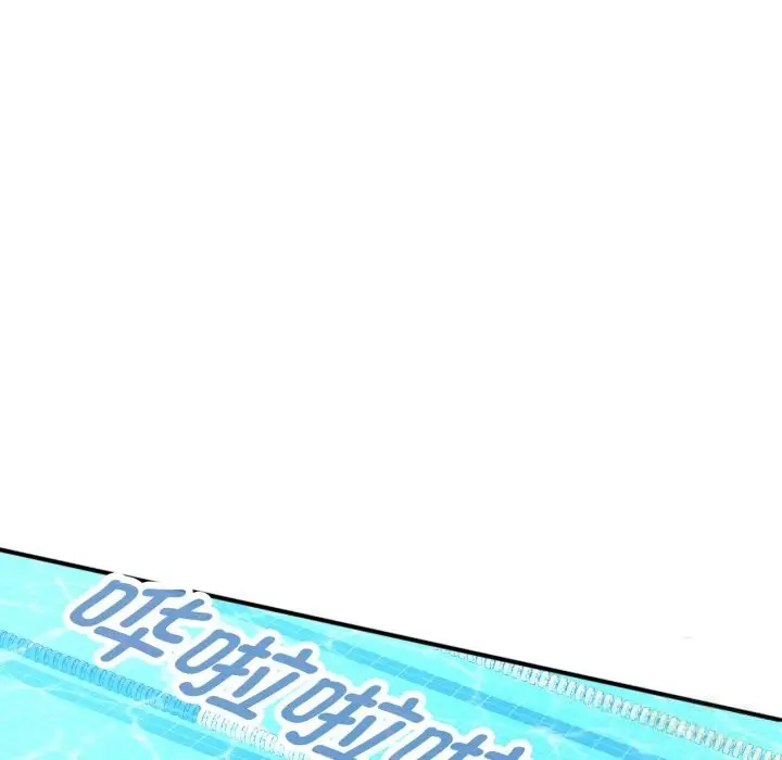 漫画《可以爱你吗》第64话第116张图