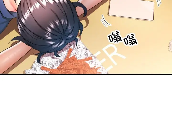 漫画《可以爱你吗》第64话第2张图