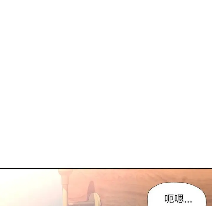 漫画《可以爱你吗》第64话第20张图