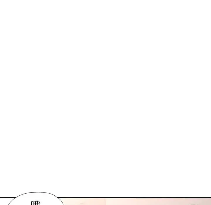 漫画《可以爱你吗》第64话第22张图