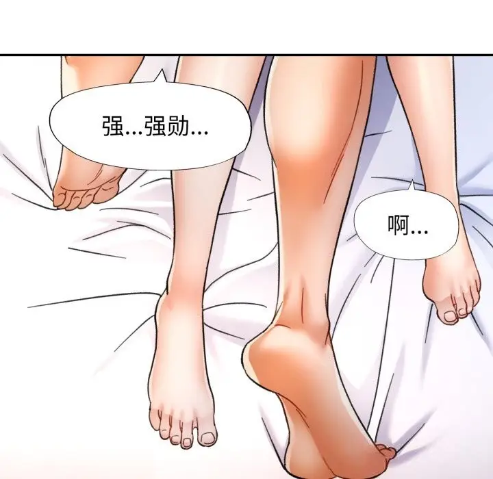 漫画《可以爱你吗》第64话第29张图