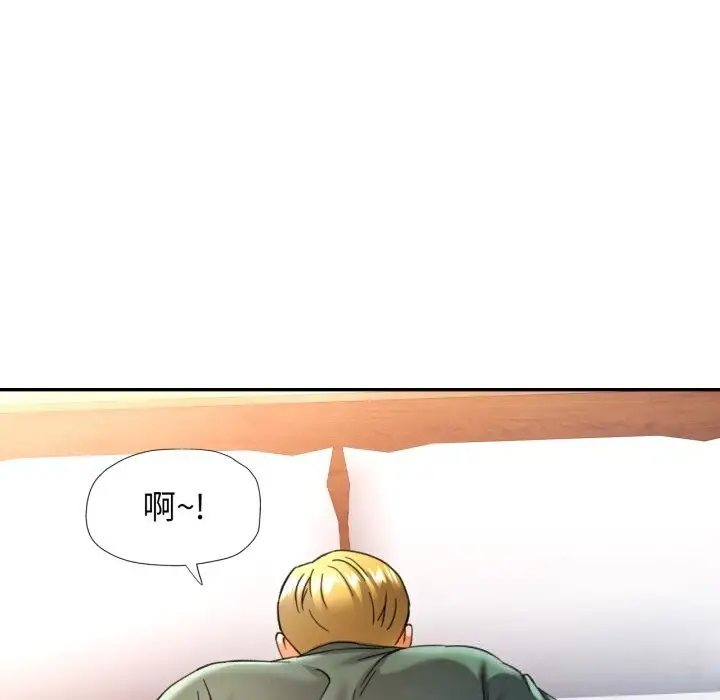 漫画《可以爱你吗》第64话第63张图