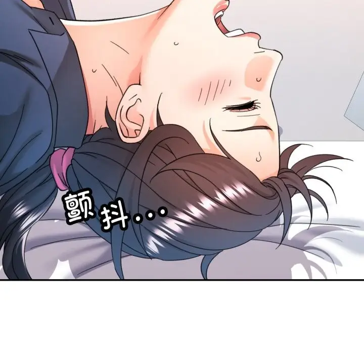 漫画《可以爱你吗》第64话第78张图