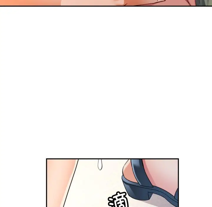 漫画《可以爱你吗》第65话第107张图