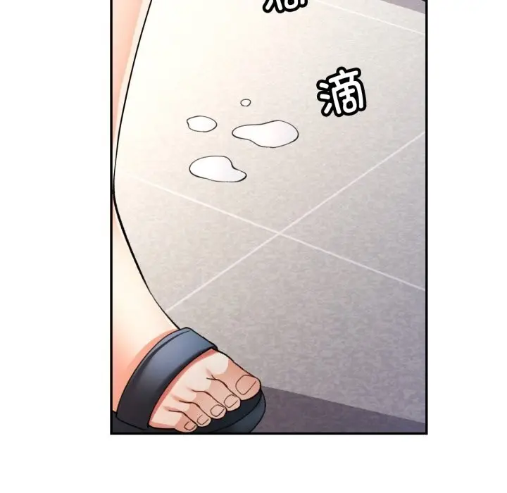 漫画《可以爱你吗》第65话第108张图