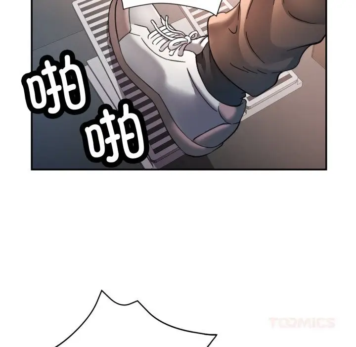 漫画《可以爱你吗》第65话第129张图