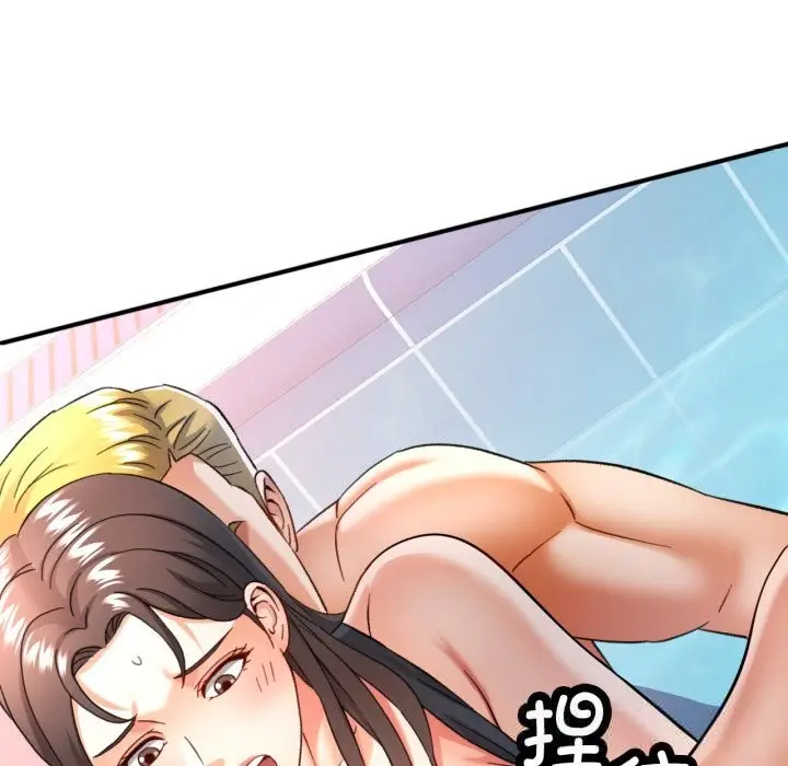 漫画《可以爱你吗》第65话第22张图