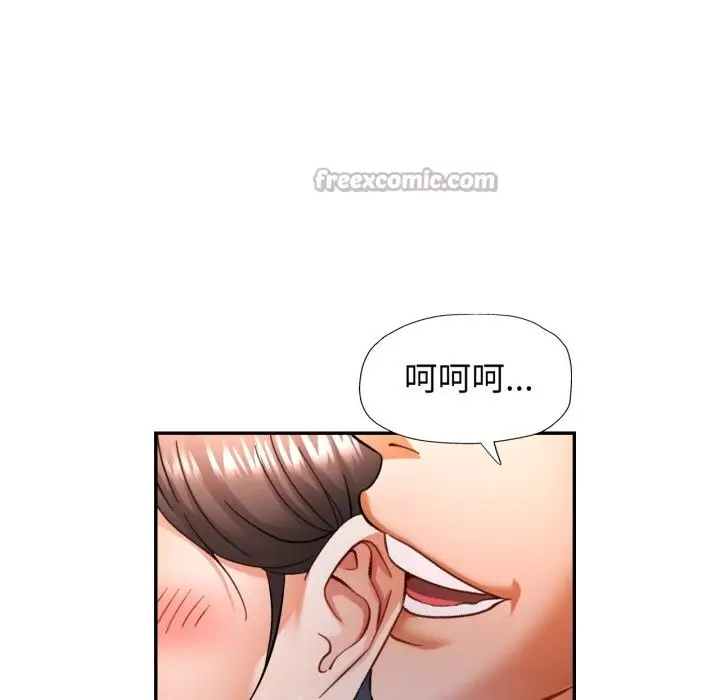 漫画《可以爱你吗》第65话第28张图