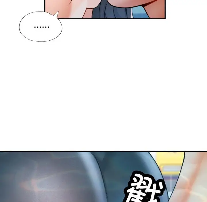 漫画《可以爱你吗》第65话第29张图